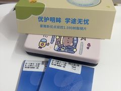 -美空眼镜·星趣控·新乐学·控优点合作店(周浦万达店)