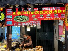 -捞沙巷