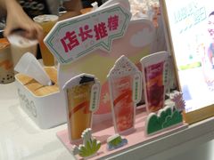 -CoCo都可(宝龙广场店)