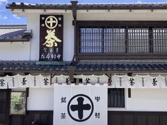 -中村藤吉(本店)