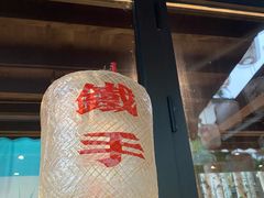 -Metal hands·铁手咖啡