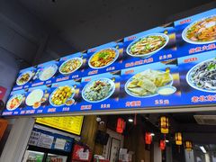 -门框胡同百年卤煮(新街口店)