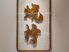 -烧柠·柠檬茶(大融城店)