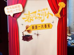-虹桥艺术中心