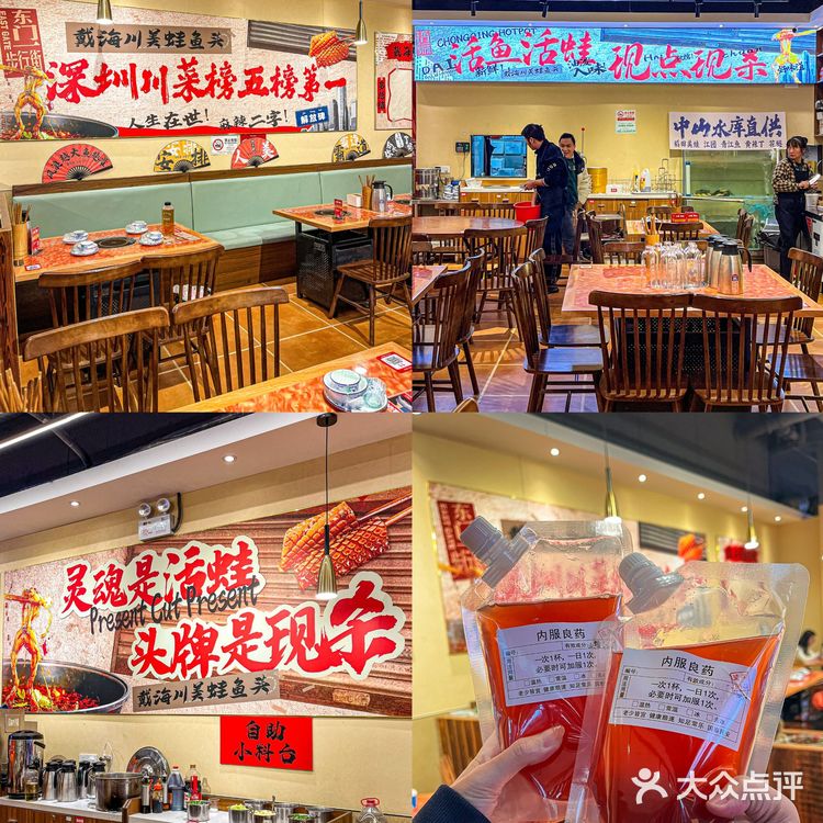坚持一次性用油,鱼蛙火锅冬天吃也太香了