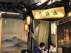 -绿茶餐厅(深圳龙华天虹购物中心店)