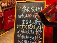 -金鼎轩 24h(方庄天坛店)