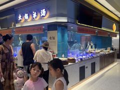 -丁里羊肉小镇(滨湖旗舰店)