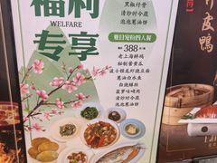 -上海人家花樣年华(中山公园店)