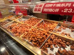 -老韩煸鸡·中国炸鸡(水塔美食街店)