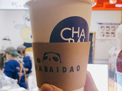 -茶百道(太平门直街店)