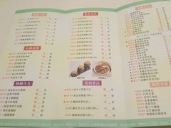 菜单-陶然轩(沙面店)
