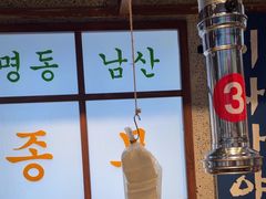 -三胖韩国烤肉(开发区万达店)