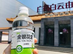 -王老吉凉茶博物馆