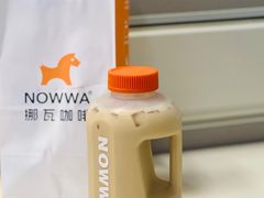 -NOWWA挪瓦咖啡(深圳之眼店)