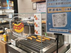 -ALDI奥乐齐超市(杨浦延吉店)