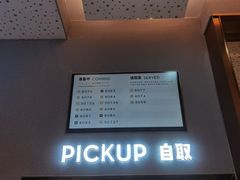 -喜茶(北京华贸购物中心店)