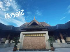 -西双版纳安纳塔拉度假酒店