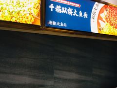 -千稻剁椒大鱼头(CityOn熙地港店)