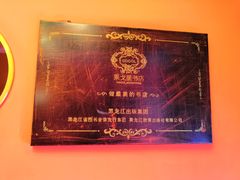 -果戈里书店