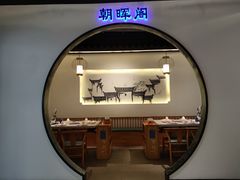 -俏牛哥鲜牛肉牛肆馆(重庆天地店)