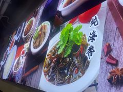 -尹记门钉肉饼(丰台站店)