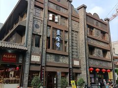 -盘飧市(春熙路店)