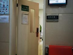 -成都高新区芳草社区卫生服务中心(北区)