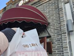 -北京稻香村(零号店)