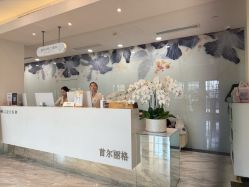 -上海首尔丽格医疗美容医院