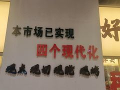 -1718海鲜姿造(苏宁宴请臻选店)