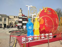 -王府井奥莱临潼小镇(临潼店)