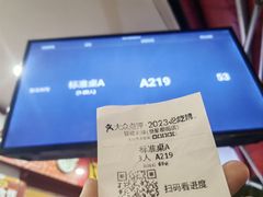 -冒椒火辣(奎星楼街店)