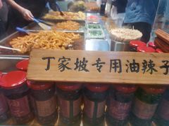 -周小亮丁家坡洋芋(全国总店)