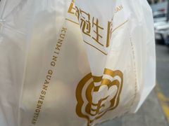-昆明冠生园·蛋糕·面包(南强街店)