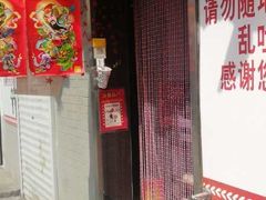 -芙蓉泉·烤鸡爪(芙蓉街店)