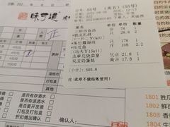 -味可道美食坊(福基路店)