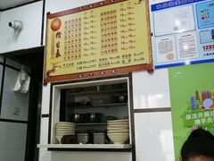 -天府面庄(天平路店)