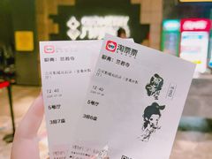 -几何影城观前街店(全激光影厅)