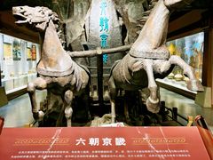 -马鞍山市博物馆