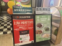 -留半山·香港食堂(啦啦宝都店)