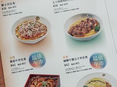 菜单-元气寿司(金光华店)