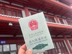 -霍尔果斯国门景区