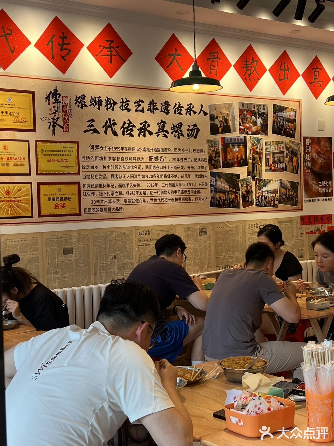 北京！穷鬼快乐屋！便宜好吃！