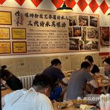 北京！穷鬼快乐屋！便宜好吃！