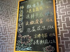 -丫丫汤膳打边炉(宏府408坊店)