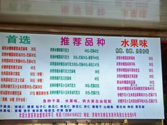 -正宗老杨特色爆米花(四棉店)