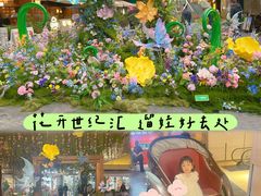 -上海世纪汇广场