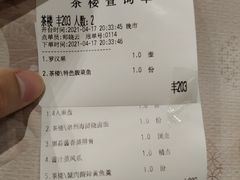 -丰鲤楼•闽南茶楼(仟禧汇店)