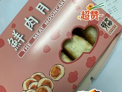 -光明邨大酒家(淮海路店)